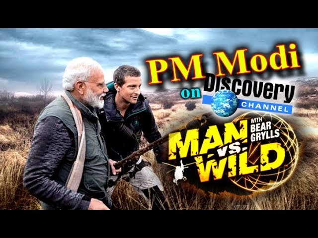 The reason that's why will be seen PM Modi in Man Vs Wild with Bear Grylls on Discovery Channel The reason that's why will be seen PM Modi in Man Vs Wild with Bear Grylls on Discovery Channel