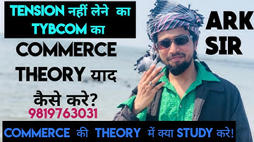 2025 Atkt EXAM Commerce Marketing TYBCOM SEM5 IMPORTANT QUESTIONS PAPER PATTERN ARK SIR