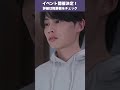 【BL切り抜き】義理の兄は推し小説家!? 〜小悪魔弟×拗らせチェリー〜