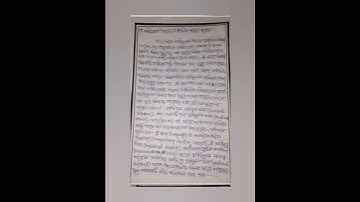 1.2.8A Analysis of school curriculum at different stages bengali version practicum B.ed 2nd#poo