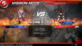 Ps4 Fire Pro Wrestling World ミッション 50 ファイプロ Youtube