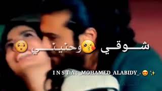 💖شوقي وحنيني ان ماسدك 😍 رمضان ونيس 💖 اغاني ليبية 💖