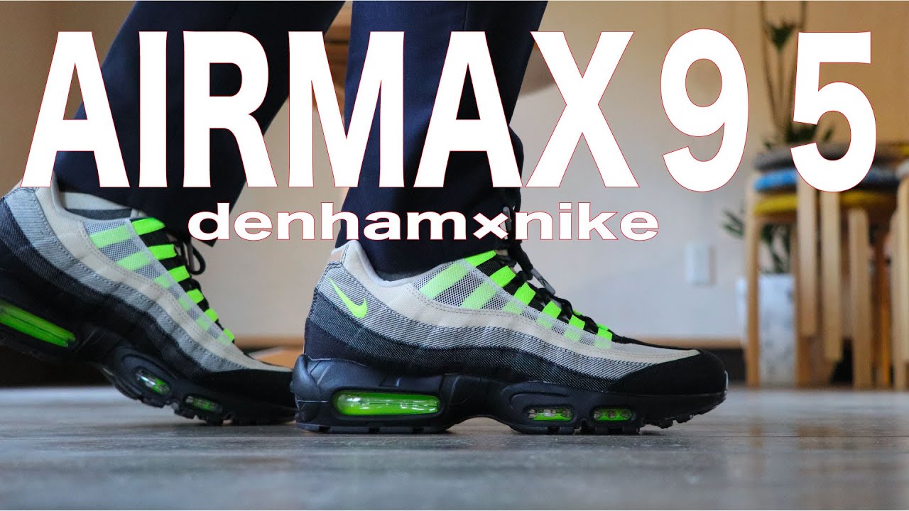 denham airmax95