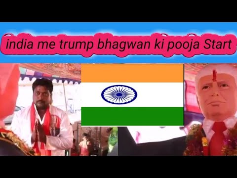 India me trump bhagwan ki pooja start || Sajida Ahmad