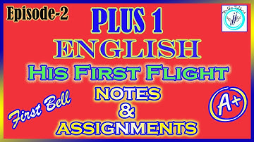 HIS FIRST FLIGHT ENGLISH PLUS ONE NOTES | ENGLISH 11TH HIS FIRST FLIGHT | EXPLANATION IN MALAYALAM