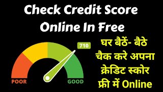 Credit score explanation in hindi https://youtu.be/jrikt3cc0zu
---------------------------------- channel name has changed from
unlimited gyan to aakash garg...