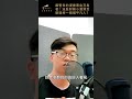 SP014|最警世的漫畫「黑金丑島君」!這些財務小漏洞怎麼毀掉一個個平凡人? #黑金丑島君 #高利貸 #借錢陷阱 #財商
