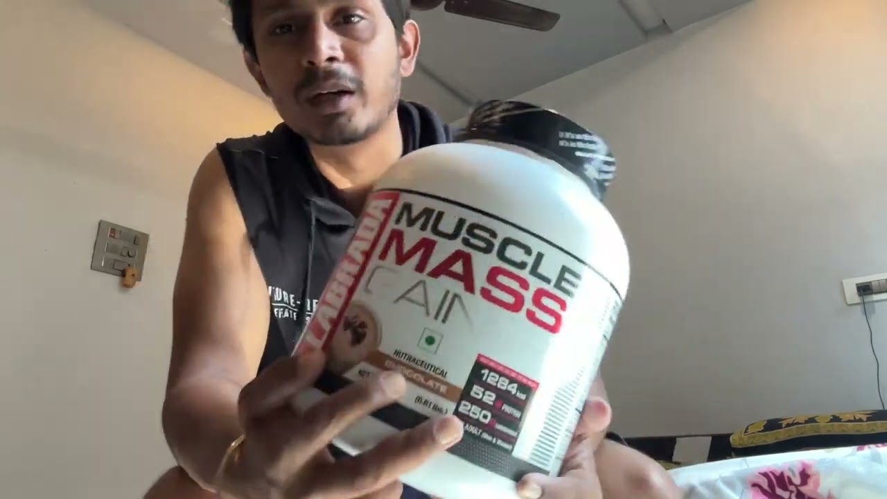 Mass gainer से क्या फायदे ?। Side effect क्या नुकसान है ?| labrada gainer | weight gain | supplement