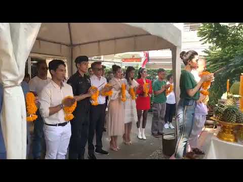 พิธีบวงสรวงละคร “ร้อยป่า” นำโดยผู้จัด “อาต้อย-เศรษฐา” พร้อมนักแสดงนำ ฯลฯ