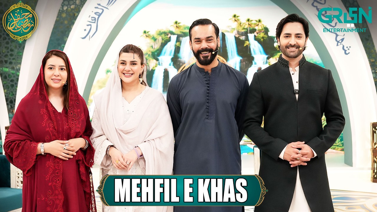 Mehfil e Khas ( Kubra Khan & Gohar Rasheed ) Rabia Anum - Danish Taimoor | Mehfil e Ramzan Day - 04