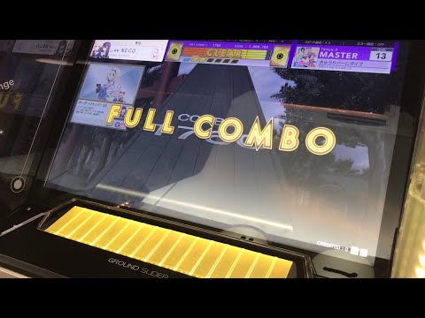 【チュウニズム 】きゅうりバーにダイブ SSSFC 鳥コン
