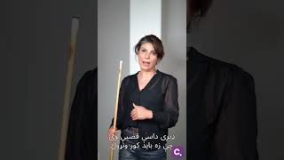 Videobyshahinakbari90 Ps Checksub 1