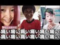 悪い事は言わないから早くスマホをドブに捨てろ！！！！！共感性羞恥TikTokアワード2022！！！！！