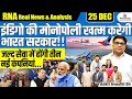 After IndiGo Crisis, Govt Approves 3 New Airlines ! Will Flights Get Cheaper? | Ankit Avasthi Sir