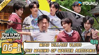 【This Is My Adventure S2】EP06-1:Leader Changes 8 Times! Yan Haoxiang Survives to Win the Wish Battle screenshot 1