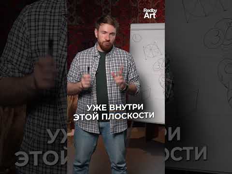 3 ПРОСТЫХ и БЫСТРЫХ упражнения, чтобы научиться рисовать! #рисунок #иллюстрации #урокрисования