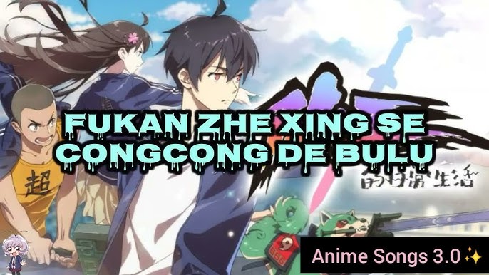 Xian Wang de Richang Shenghuo 3 Todos os Episódios Online » Anime TV Online