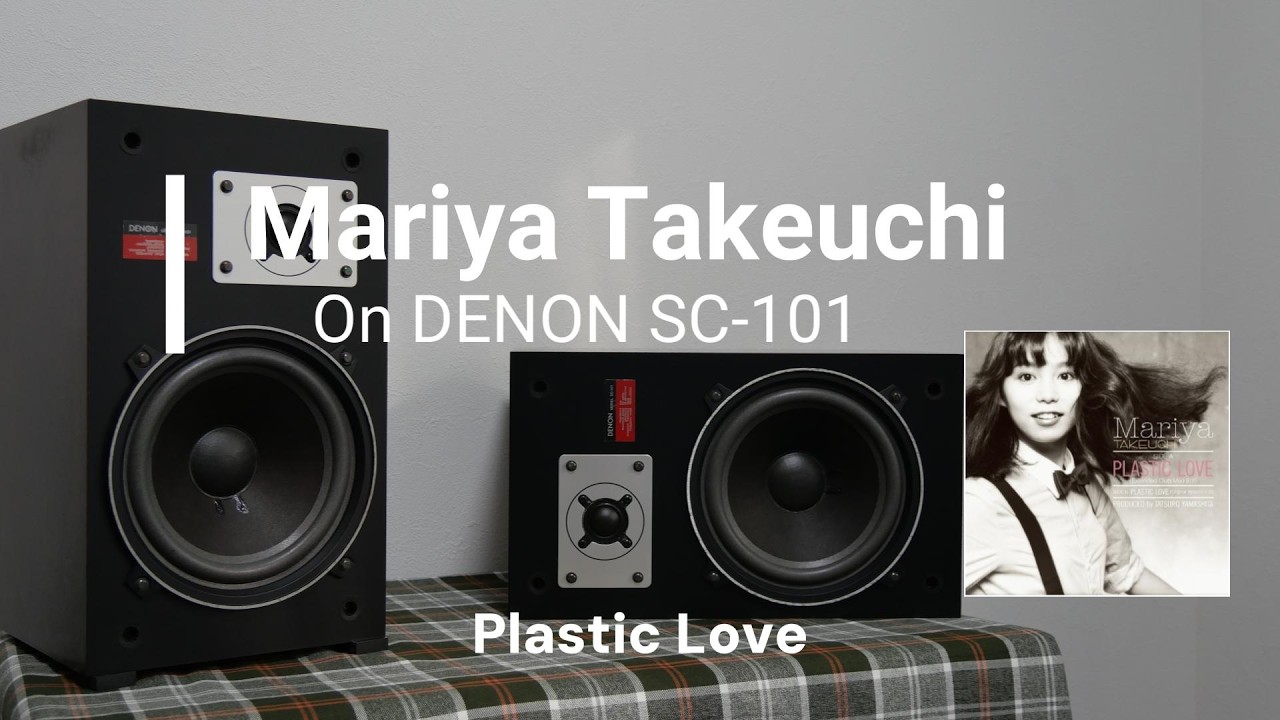 DENON SC-101×Mariya Takeuchi ー “Plastic Love”| Air Recording