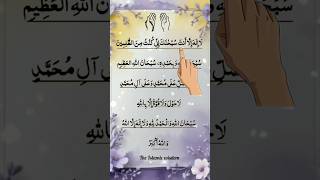 Daily Spiritual Reminders | Tasbeeh aur Dua 🤲  #recitation #dua #fyp