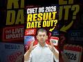 CUET UG 2026 Result Date OUT? 🚨 | CUET UG Answer Key Update!