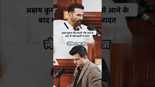 Akshay Kumar simplicity ✨️ 👌🏻 👏 😍 ♥️ #viralvideo #treadings
