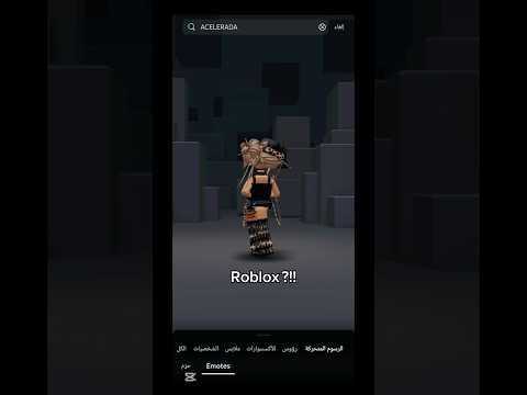 دويلا روبلوكس شلتنا شهره  اكسبلور 2 لايك ترند اوبديت تحديث رقصات ابداع