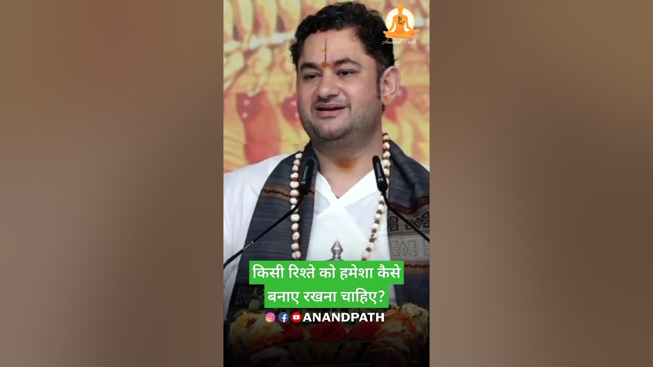 How Should A Relationship Always Be Maintained YouTube how-should-a-relationship-always-be-maintained-youtube