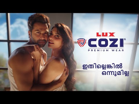 A COZI For Every Day | MALAYAM | Lux Cozi Tvc 2025