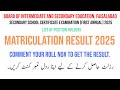 Matriculation Result 2025 COMMENT YOUR ROLL NO TO GET THE RESULT Matriculation Result 2025 COMMENT YOUR ROLL NO TO GET THE RESULT