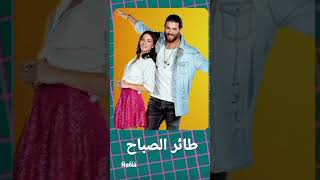 فيديو جديد من احرز اسم المسلسل من الايموجي. ولا تنسو لايك واشتراك بالقناة فضلا ?