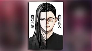 Reverend Insanity Ending - Gu Zhen Ren Theory