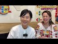 【世界最大のワイナリー🍷東欧モルドバ🇲🇩】フジ島田彩夏アナの止まらないワイン愛🍷モルドバ大使夫妻も止まらない日本愛！シナジー効果で乾杯（NOROC ノーロック）が止まらない！