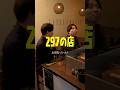 297の店