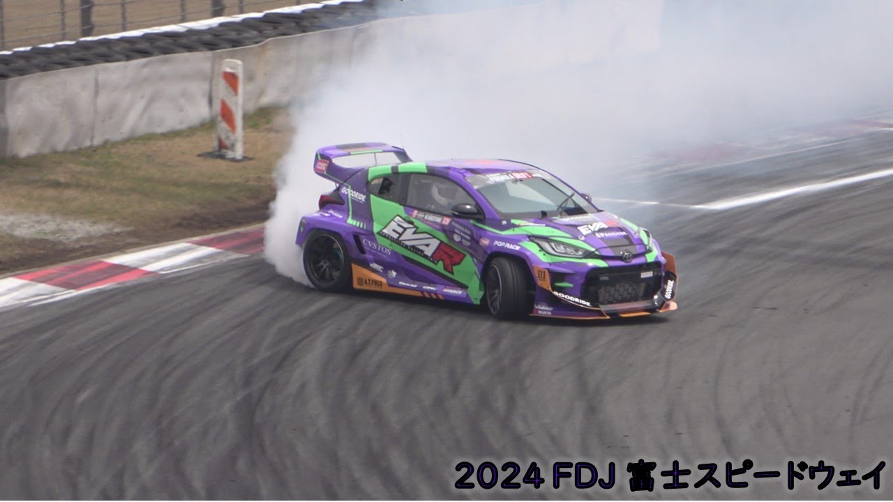 2024 FDJ Rd.1 富士スピードウェイ 単走