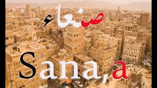 صنعاء - Sana,a