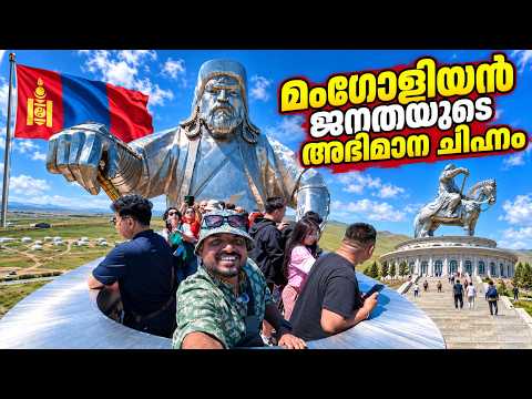 Mongolia 🇲🇳 #5 - The World's Tallest Equestrian Statue and the Mongolian Royal Palace | Chinggis ...