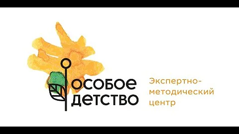 Важнейшие шаги по достижении 18 лет человеком с особенностями развития.