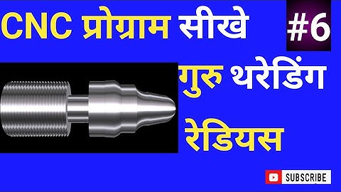 Cnc Programming Video || Fanuc Control || G71 G76 G75 Program