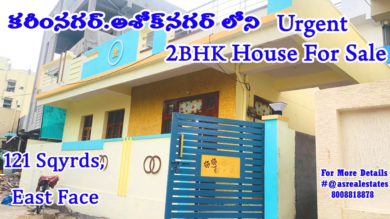 121 Sqyds 2BHK Urgent house for sale in karimnagar propertyFor Contact