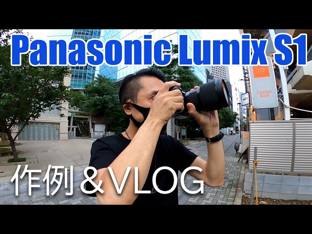 275 [VLOG] Panasonic Lumix S1 Sample Photos & VLOG - YouTube