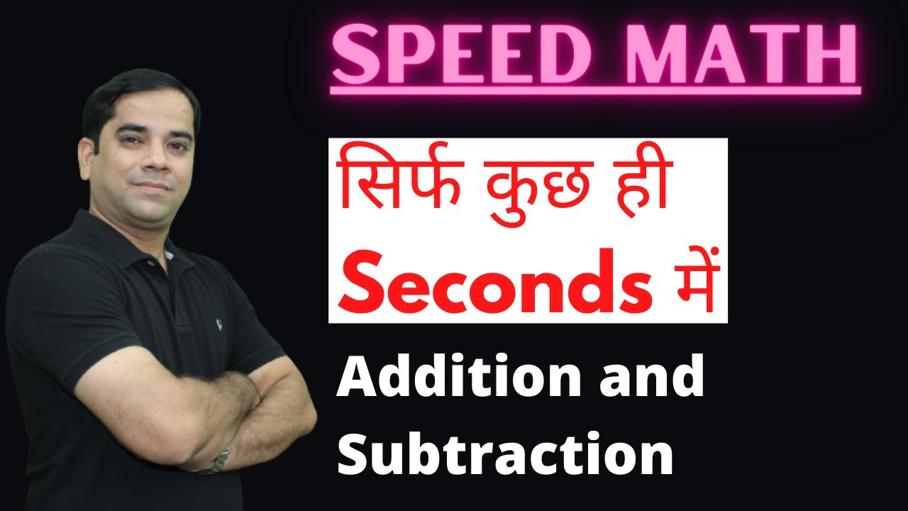 SPEED MATH | Tips and Tricks for Addition and Subtraction | Addition और ...