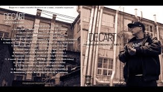 DECART ARF feat. Крисс Шизо-Черный (prod.by Крисс Шизо)