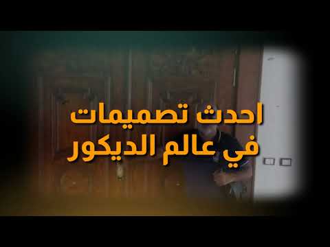 احدث مطبخ في عالم الموبيليا من معارضنا بمدينة المحله الكبري