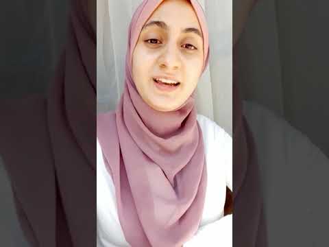 سميحة فايز شاهين