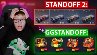 ЧТО ВЫБЕРЕТ ПОДПИСЧИК - КЕЙСЫ STANDOFF 2 ИЛИ КЕЙСЫ GGSTANDOFF? | РЕАКЦИЯ НА ДОРОГОЙ СКИН СТАНДОФФ 2