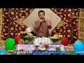 داریوش اسکندری منجق داریوش اسکندری منجق