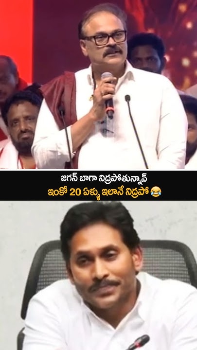 20-ytshorts-yt-pawanakalyan