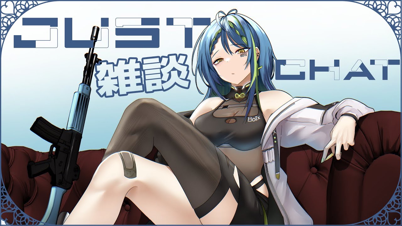 【ZATSUDAN】Doing cs2 smokes & chat about life【#VSPOEN #RemiaAotsuki】