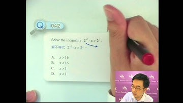 Herman Yeung - DSE 數學 G 天書 - 第2堂 10 (Inequality Practice 不等式練習 2)