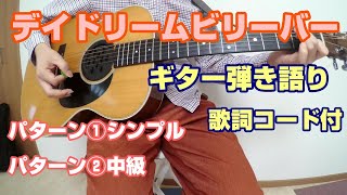 Youtube 堀川真司ギター ウクレレ弾き語り教室 Youtube 堀川真司ギター ウクレレ弾き語り教室